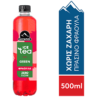 Όλυμπος Πράσινο Τσάι Zero Ιβίσκος 500ml