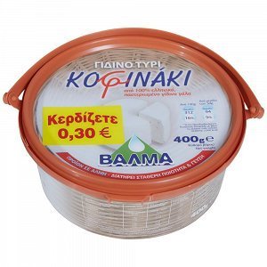 Βαλμάς Κοφινάκι Γίδινο Τυρί 400gr -0,30€