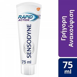 Sensodyne Rapid Action Οδοντόκρεμα 75ml