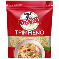 Adoro Τυρί Τριμμένο 100gr