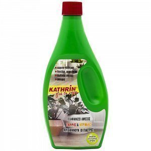 Kathrin Υγρό Καθαριστικό Σκουριάς 550ml