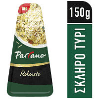 Parrano Robusto Σκληρό Τυρί Κομμάτι 150gr