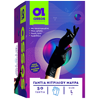 Assos Γάντια Νιτριλίου Μαύρα Large 50τεμ