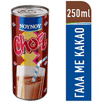 ΝΟΥΝΟΥ Choq Γάλα Σοκολατούχο 250ml