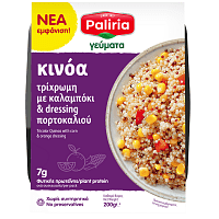 Paliria On Your Side Kinoa 200gr