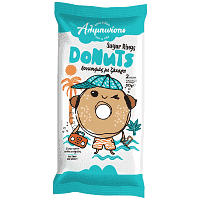 Αλιμπινίσης Donuts Ζάχαρης Κατεψυγμένα 2x75gr