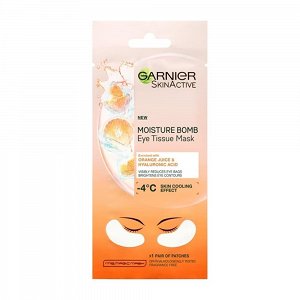 Garnier Υφασμάτινη Μάσκα Ματιών 6gr