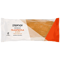 Οικογένεια Στεργίου Σάντουιτς Φρατζολάκι Γαλοπούλα Τυρί