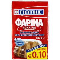Γιώτης Φαρίνα Κόκκινη 500gr -0,10€