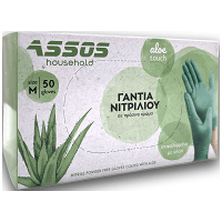 Assos Γάντια Νιτριλίου Πράσινο Χρώμα Aloe Medium 50τεμ