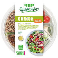 Φρεσκούλης Σαλάτα Γεύμα Quinoa 250gr