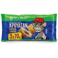 Nutri Valley Kρουασάν Με Γέμιση Κρέμα Κακάο 3x70gr