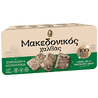 Μακεδονικός Χαλβάς Με Σοκολάτα & Φουντούκι 250gr