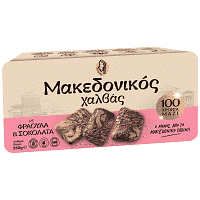 Μακεδονικός Χαλβάς Με Φράουλα & Σοκολάτα 250gr