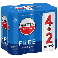 ΑΜΣΤΕΛ Free Μπίρα Κουτί 330ml 4+2 Δώρο
