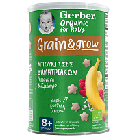 Gerber Organic Μπουκιές Δημητριακών Με Μπανάνα & Σμέουρο Bio 35gr