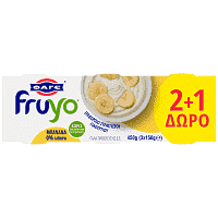 ΦΑΓΕ Fruyo Επιδόρπιο Γιαουρτιού Μπανάνα 0% Λιπαρά 150gr 2+1 Δώρο