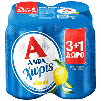 Άλφα Χωρίς Αλκοολ Λεμόνι Μπίρα Κουτί 330ml 3+1 Δώρο
