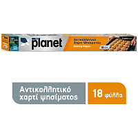Planet Aντικολλητικό Χαρτί 18 Φύλλων 2,87Μ²