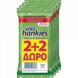 Wet Hankies Αντιβακτηριδιακά Μαντήλια Lemon 15τεμ 2+2 Δώρο