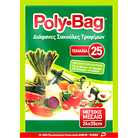 Poly-Bag Σακούλες Τροφίμων Μεσαίες Ν3 25Τεμάχια