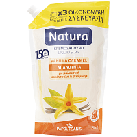 Natura Vanilla-Caramel Κρεμοσάπουνο Ανταλλακτικό 750ml