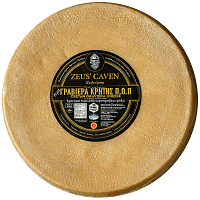 Ζευς Ξυλούρης Γραβιέρα Κρήτης Ποπ Τιμή Κιλού