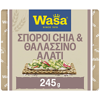 Wasa Crunches Chia + Θαλασσινό Αλάτι 245gr
