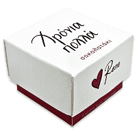 Rene Σοκολάτα Lovetreat Χρόνια Πόλλα 13gr