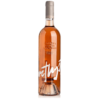 Κ.Λαζαρίδη Αμέθυστος Ροζέ Οίνος 750ml
