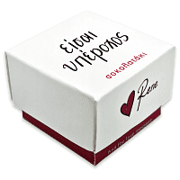 Rene Σοκολατάκι Lovetreat Είσαι Υπέροχος 13,2gr