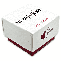 Rene Σοκολατάκι Lovetreat Να χαμογελάς