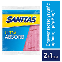 Sanitas Σπογγοπετσέτα Ultra N.1 2+1