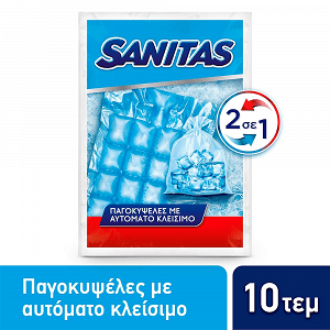 Sanitas Auto-Close Παγοκυψέλες 2σε1