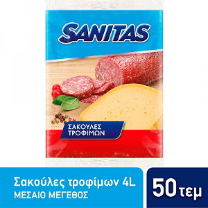 Sanitas Σακούλες Τροφίμων Multibags Medium 28x33cm, 50 Τεμάχια