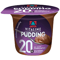 Vitaline Protein Pudding Σοκόλατα 200gr