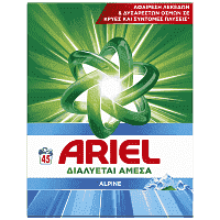 Ariel Aπορρυπαντικό Πλυντηρίου Ρούχων Σκόνη Alpine 45Μεζ