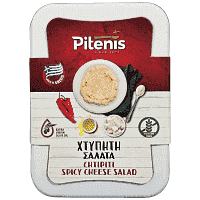 Πιτένης Χτυπητή 200gr