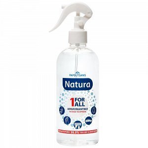 Natura Απολυμαντικό One For All 470ml