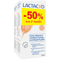 Lactacyd Λοσιόν Ευαίσθητης Περιοχής 200ml 2τεμ Το 2ο τεμ -50%