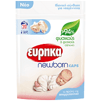 Εύρηκα Newborn Απορρυπαντικό Πλυντηρίου 20μεζ. Κάψουλες 360gr