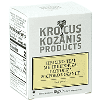 Ρόφημα Κρόκου Κοζάνης & Πράσινο Τσάι 10 Φακελάκια
