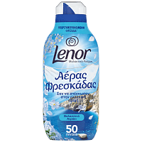Lenor Μαλακτικό Ρούχων Αεράκι Φρεσκάδας 50μεζ. 700ml