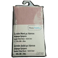 Home Comfort Σεντόνι Με Λάστιχο 110x200+30cm Dusty Pink