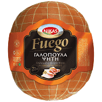 Nikas Fuego Γαλοπούλα Ψητή Οβάλ Τιμή Κιλού