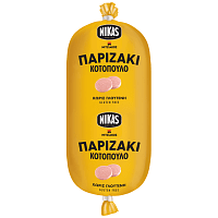 Νίκας Nιτσιάκος Παριζάκι Κοτόπουλο Χωρίς Συντηριτικά 280gr