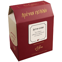 Rene Μπισκότα Love Cookies Χρόνια Πολλά 25gr