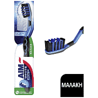 Aim White System Οδοντόβουρτσα Charcoal