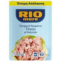 Rio Mare Τόνος Σε Νερό Φάκελο 80gr
