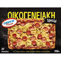 Greca Pizza Τετράγωνη Special Κατεψυγμένη 1150gr